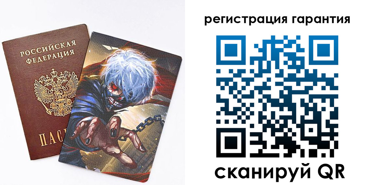 купить прописку в Марксе