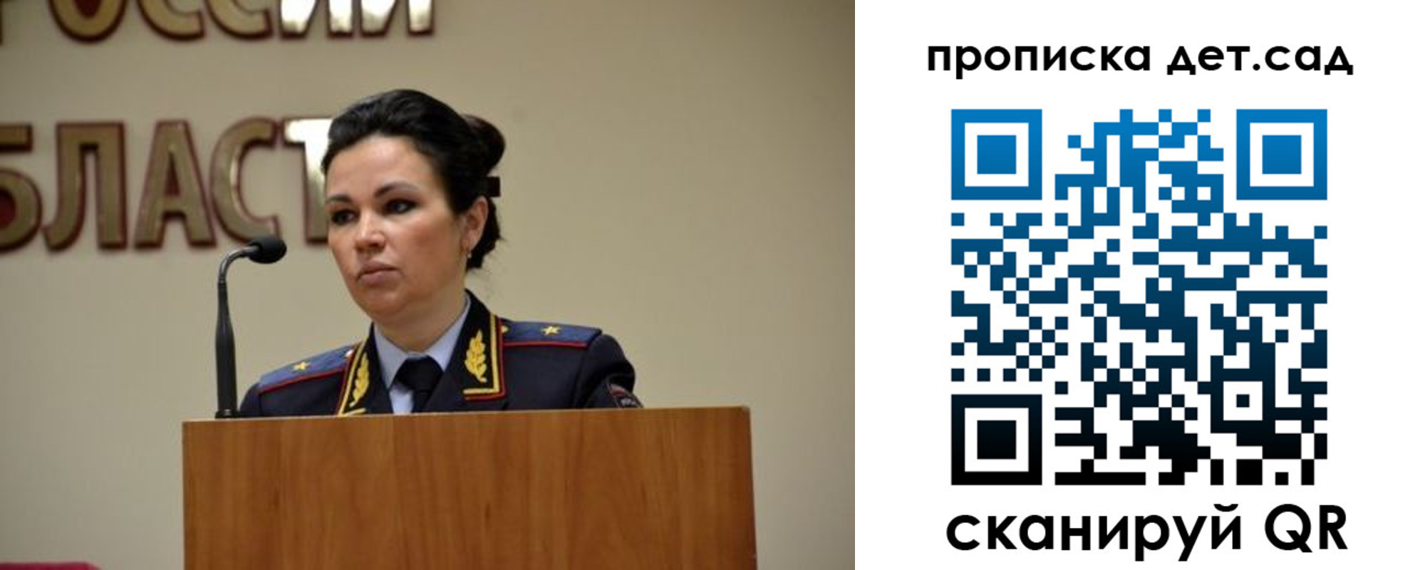 временная регистрация адрес в Марксе