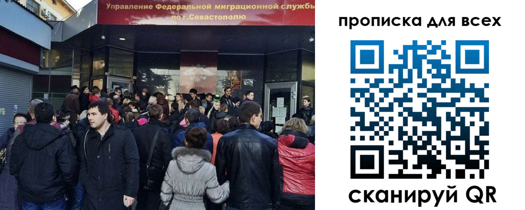 найти адрес прописки в Марксе