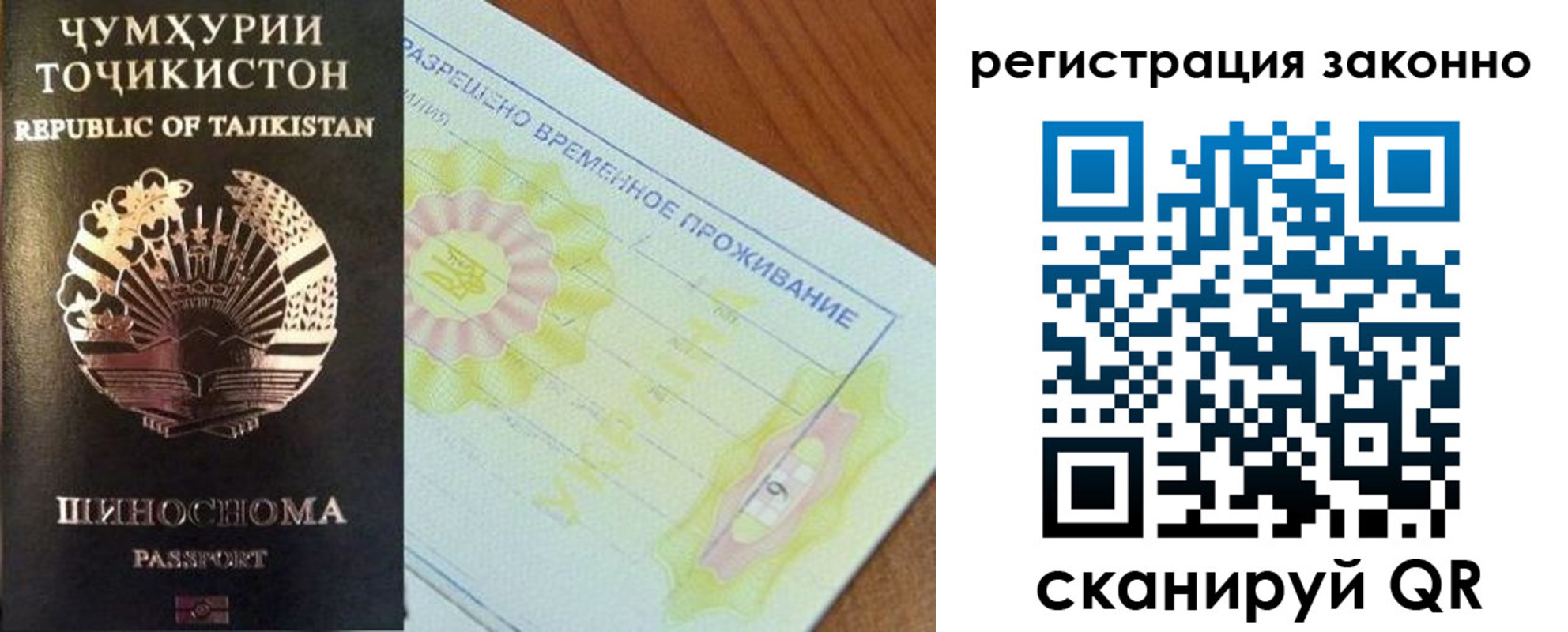 временная регистрация собственник в Марксе