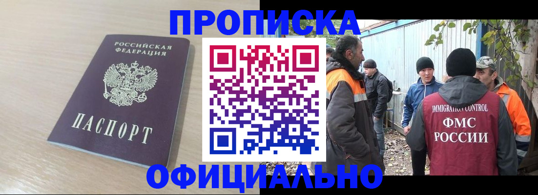 пропишу в квартире в Марксе
